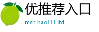 2025新澳门免费传真对新门内部资料免费提供大全(最新章节)